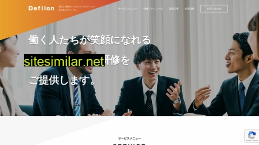 defilon.co.jp alternative sites