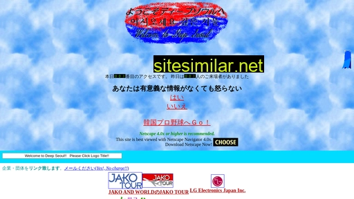 deko.jp alternative sites