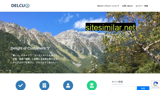 delcu.jp alternative sites