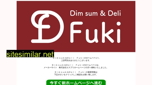 deli-fuki.jp alternative sites