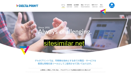 Deltaprint similar sites