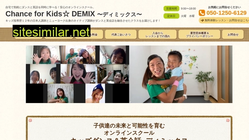 demix.jp alternative sites