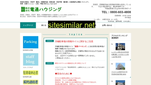 den2h.jp alternative sites