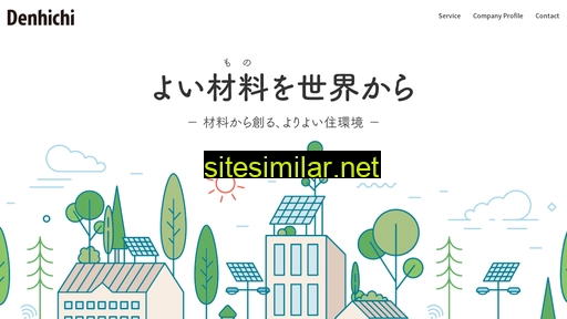 denhichi.co.jp alternative sites