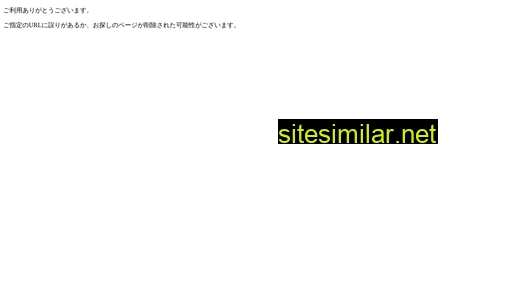 denki-support.jp alternative sites
