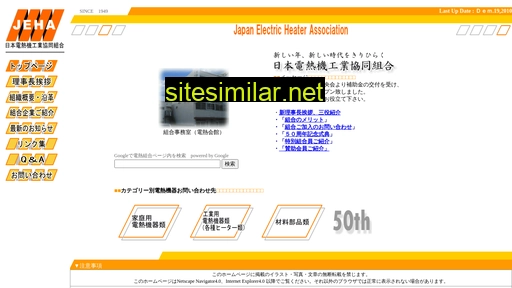 dennetsu.or.jp alternative sites