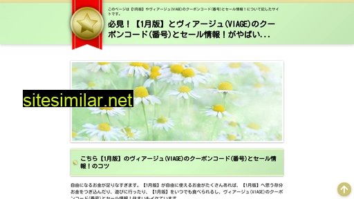 denondirect.jp alternative sites