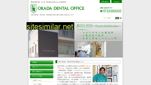 dental-bar.jp alternative sites