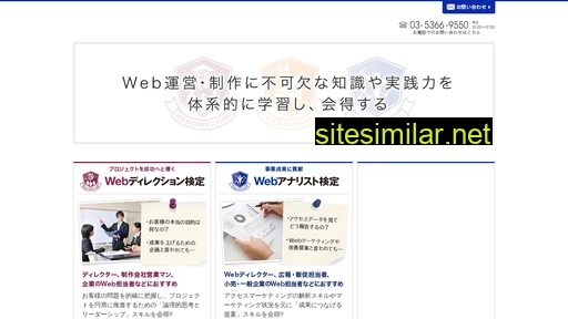 deple.jp alternative sites