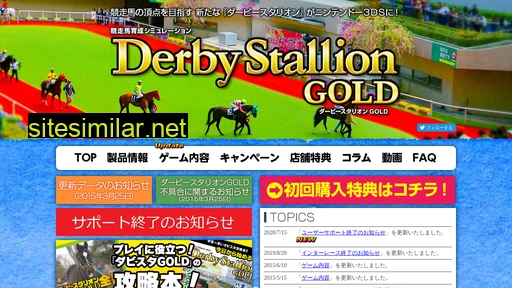 derbystallion.jp alternative sites