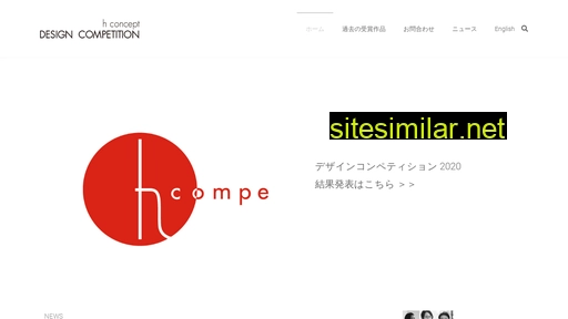 Design-compe similar sites