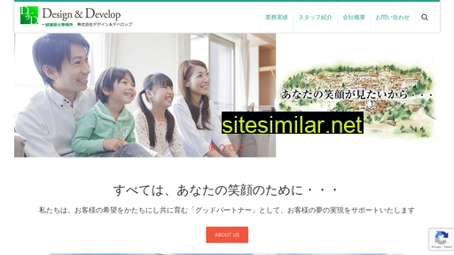 design-d.jp alternative sites
