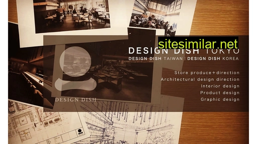 design-dish.jp alternative sites
