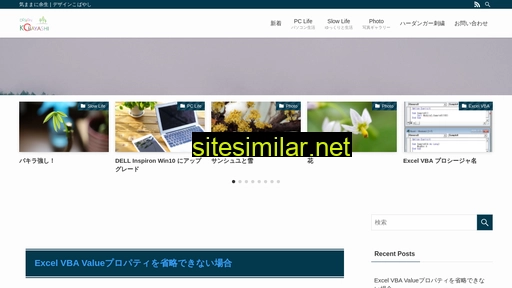 design-koba.jp alternative sites