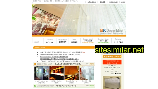 design-mesh.co.jp alternative sites