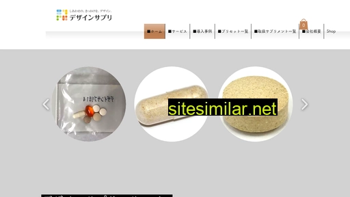 design-sapuri.co.jp alternative sites