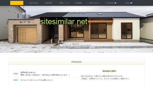 design-sato.jp alternative sites