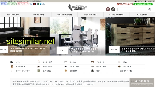 designerskagu.jp alternative sites