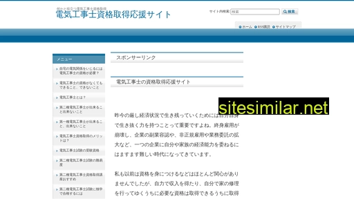 deskstand.jp alternative sites