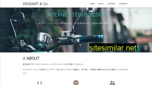dessart.co.jp alternative sites