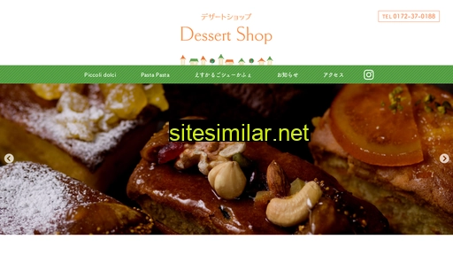 Dessertshop similar sites