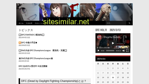 Dfc-dbd similar sites