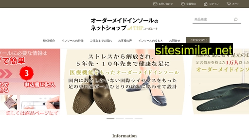 dfoot.jp alternative sites