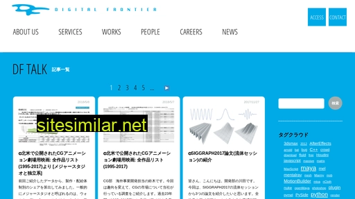 dftalk.jp alternative sites