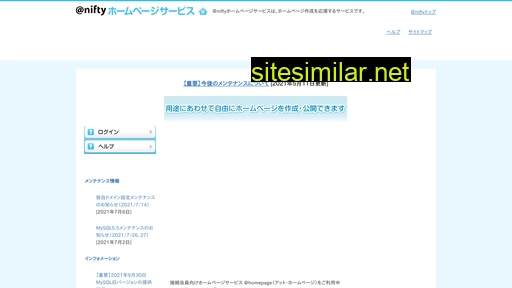 dgdg.jp alternative sites