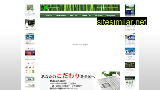 dg-consulting.jp alternative sites