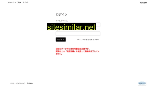 dg-slogan.jp alternative sites