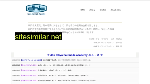 dhk.or.jp alternative sites