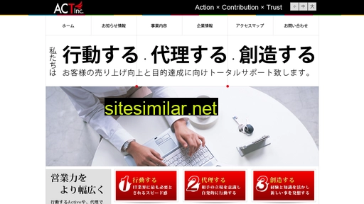 dh-act.co.jp alternative sites
