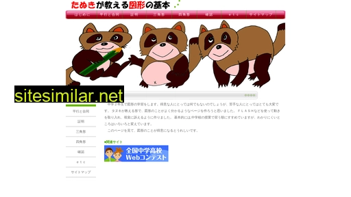 diagramm.jp alternative sites