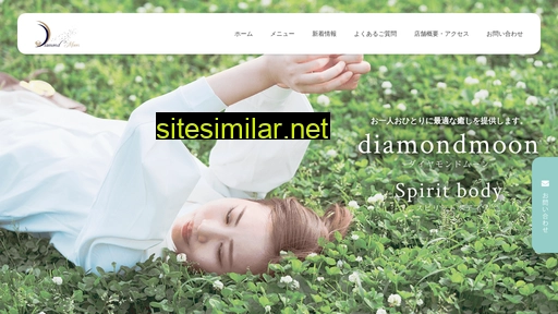 diamondmoon888.jp alternative sites