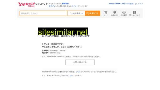 diana-net.jp alternative sites