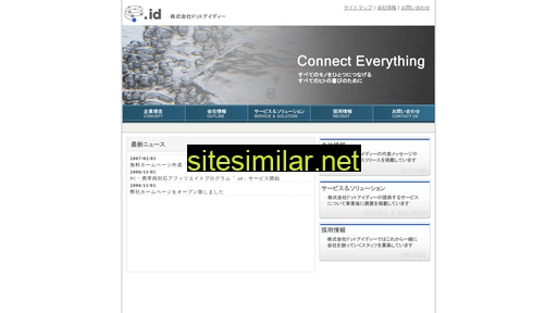 did.ne.jp alternative sites