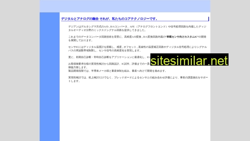 digian.co.jp alternative sites