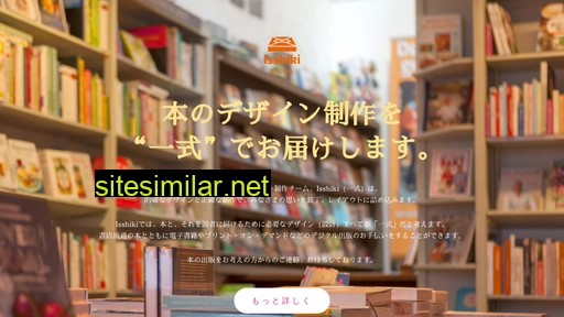 digical.co.jp alternative sites