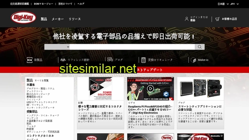 digikey.jp alternative sites