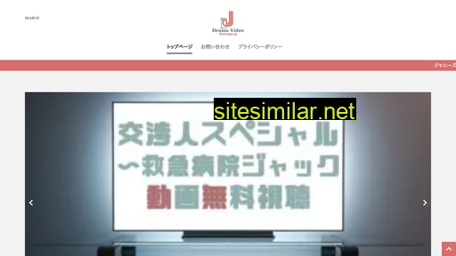 digisuppo.jp alternative sites