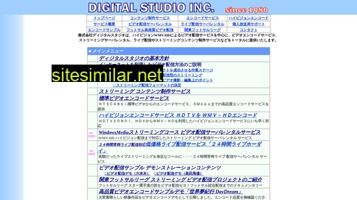 digital-studio.co.jp alternative sites