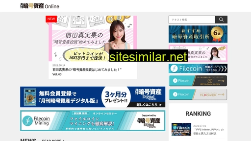 digitalassets-online.jp alternative sites