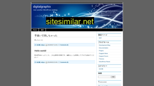 digitalgraphix.jp alternative sites