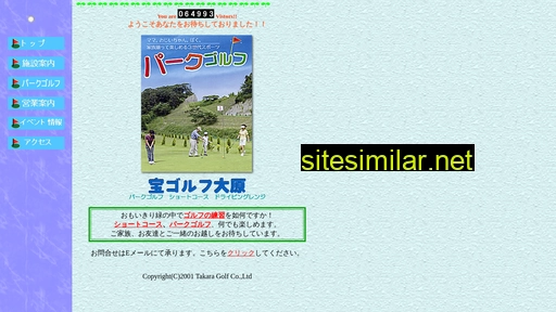 diki.co.jp alternative sites