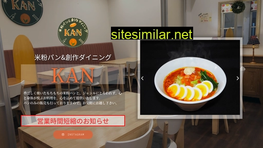 diningkan.jp alternative sites