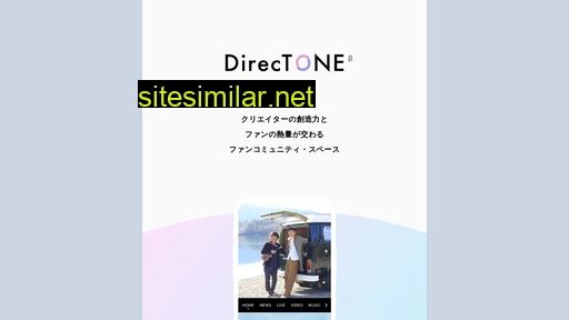 directone.jp alternative sites