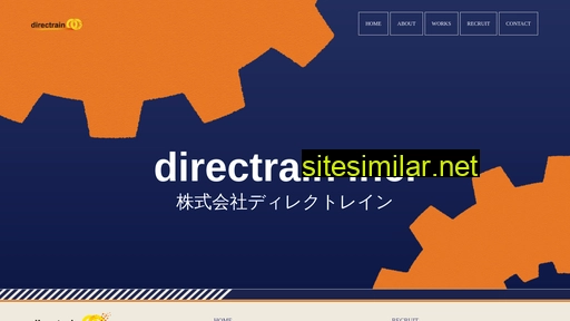directrain.co.jp alternative sites