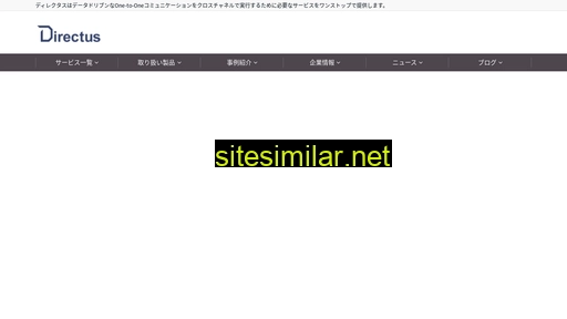directus.co.jp alternative sites