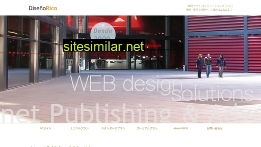 disenorico.jp alternative sites